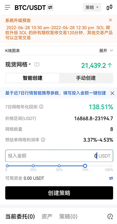 来源安全检查